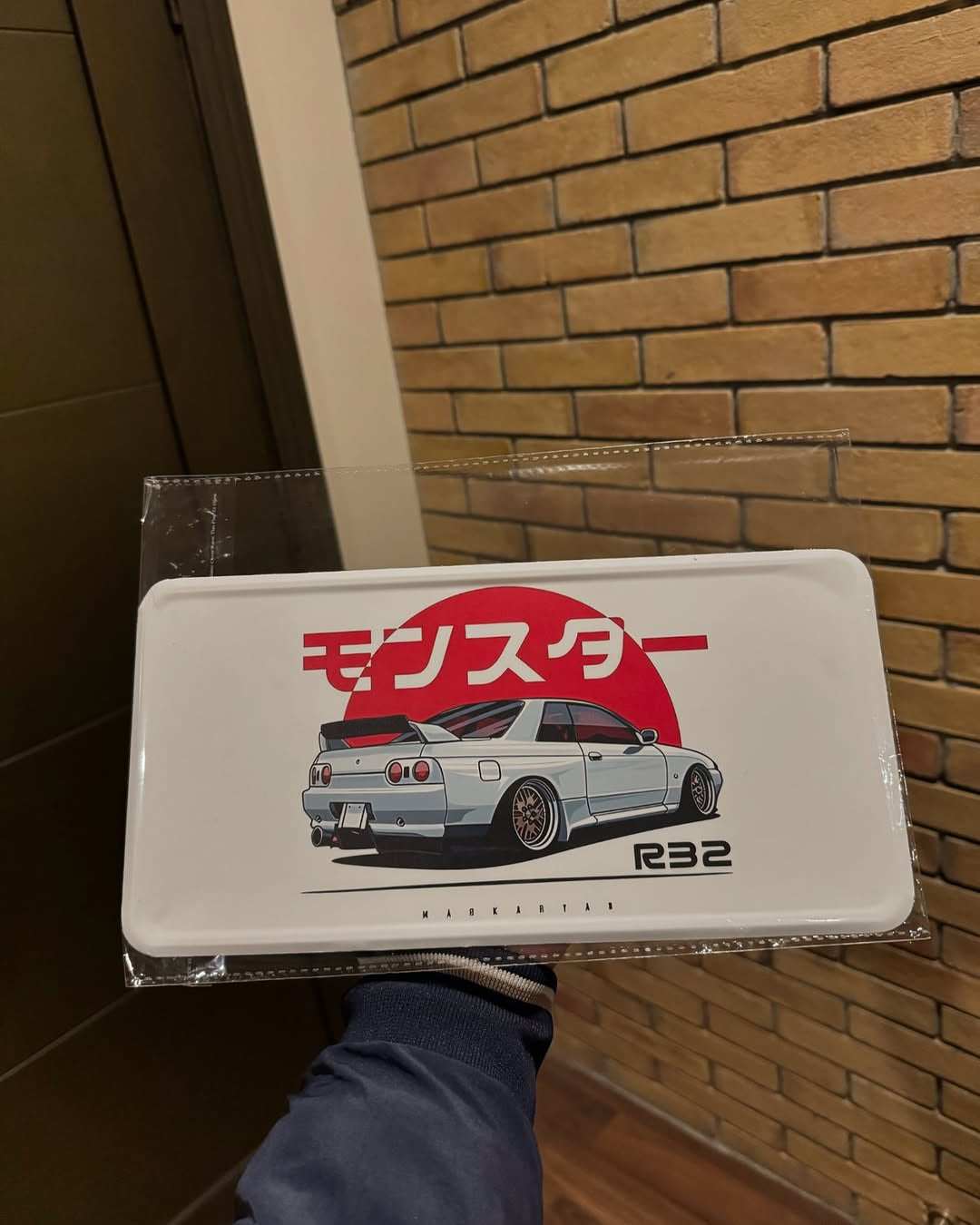 Nissan GTR R32 Plate